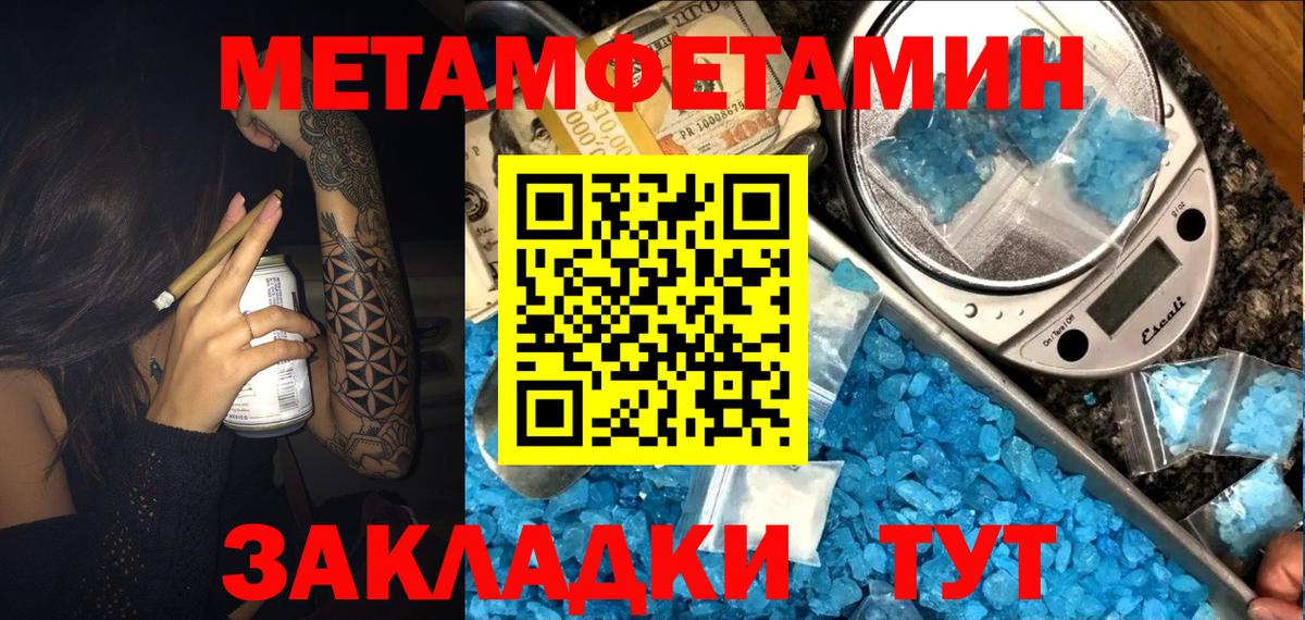 Amphetamine Premium Саратов