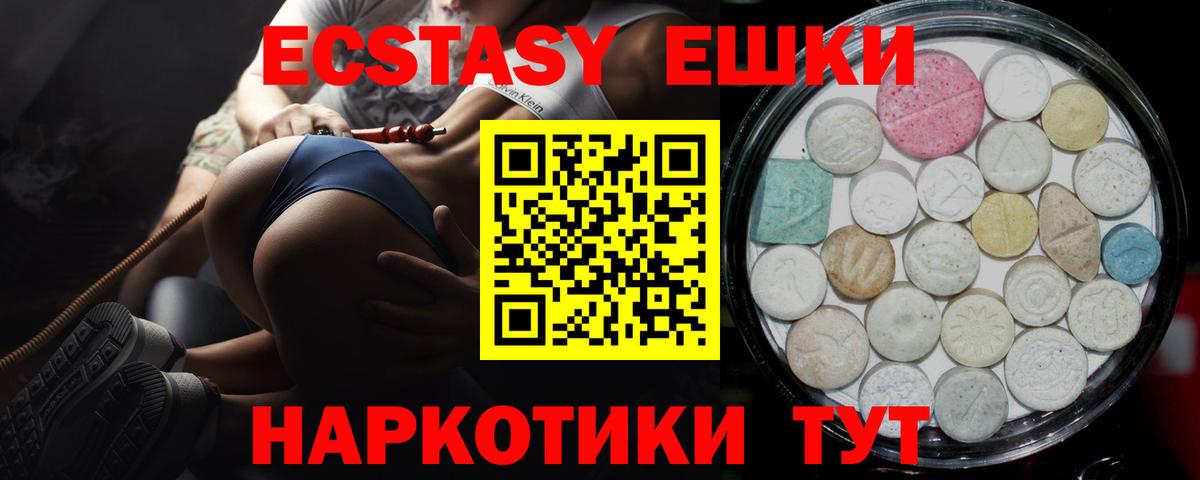 Саратов  Ecstasy  Вход с VPN  Ecstasy louis Vuitton  Ecstasy таблы 