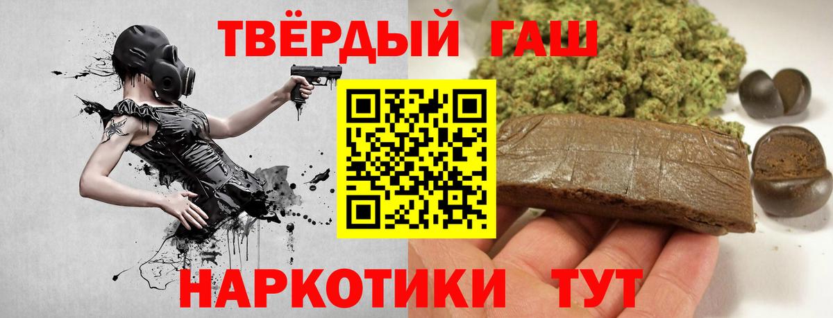 Саратов  ГАШ убойный  Вход с VPN 