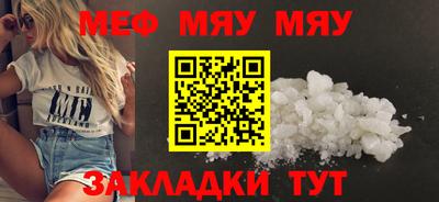 гидра Бугуруслан