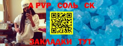 spice Бузулук