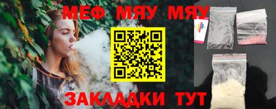 гидра Бугуруслан