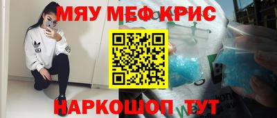 spice Бузулук
