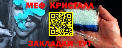 гидра Бугуруслан