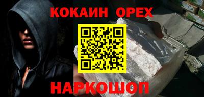 spice Бузулук