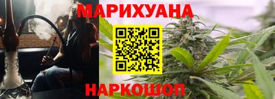 гидра Бугуруслан