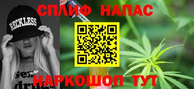 spice Бузулук