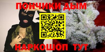 гидра Бугуруслан