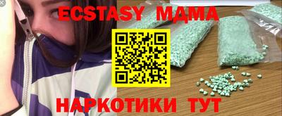 гидра Бугуруслан