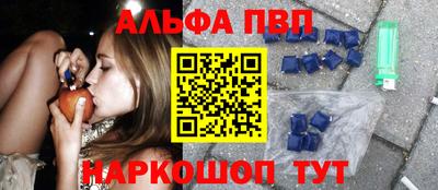 spice Бузулук