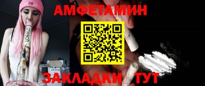 гидра Бугуруслан