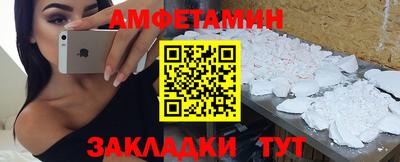 гидра Бугуруслан