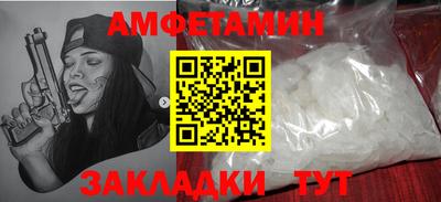гашик Обь