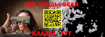гидра Бугуруслан