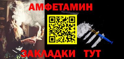 spice Бузулук