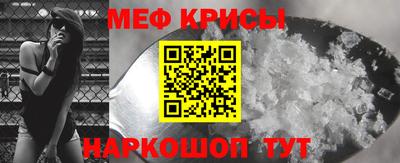 гидра Бугуруслан