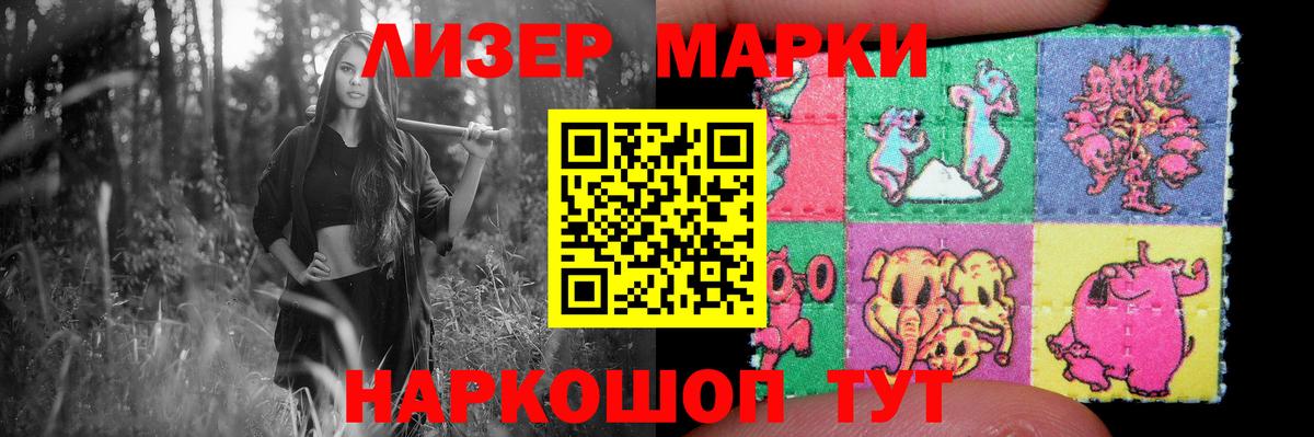LSD-25 экстази кислота Саратов
