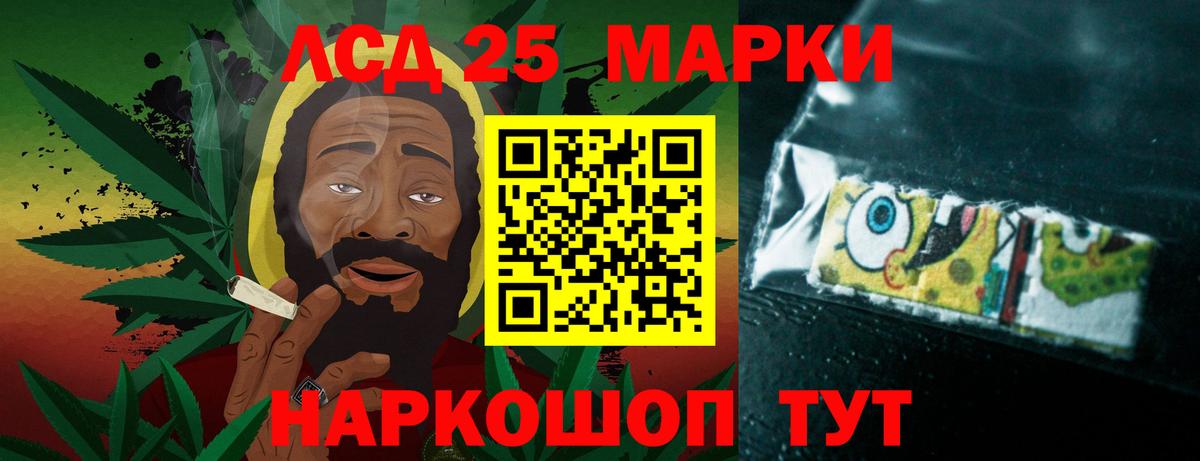 LSD-25 экстази  Вход с VPN  Саратов  Лсд 25 экстази кислота 