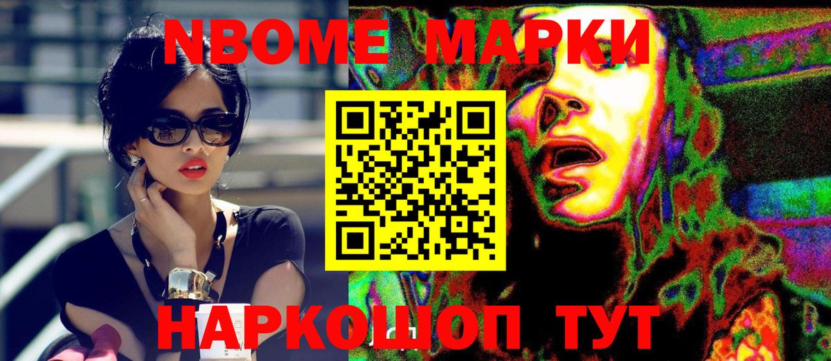 Экстази Саратов