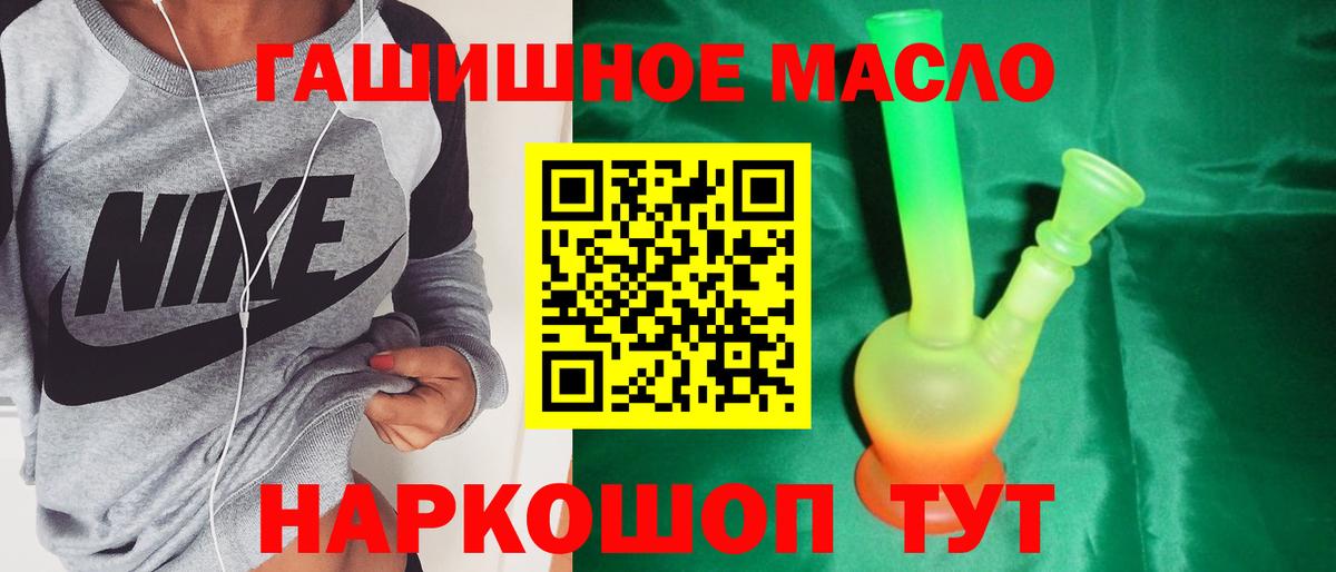 ОМГ ОМГ онион  ТГК вейп с тгк  Вход с VPN  Саратов 