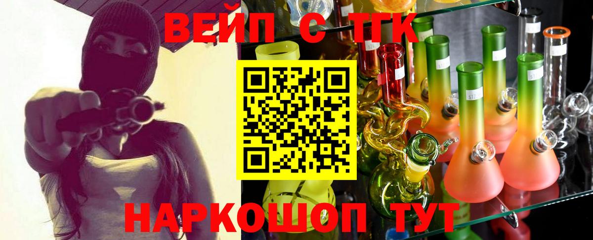 Гашиш  Экстази  Меф МЯУ МЯУ   LSD-25  Саратов  Гашиш  MDMA  Cocaine  Вход с VPN 